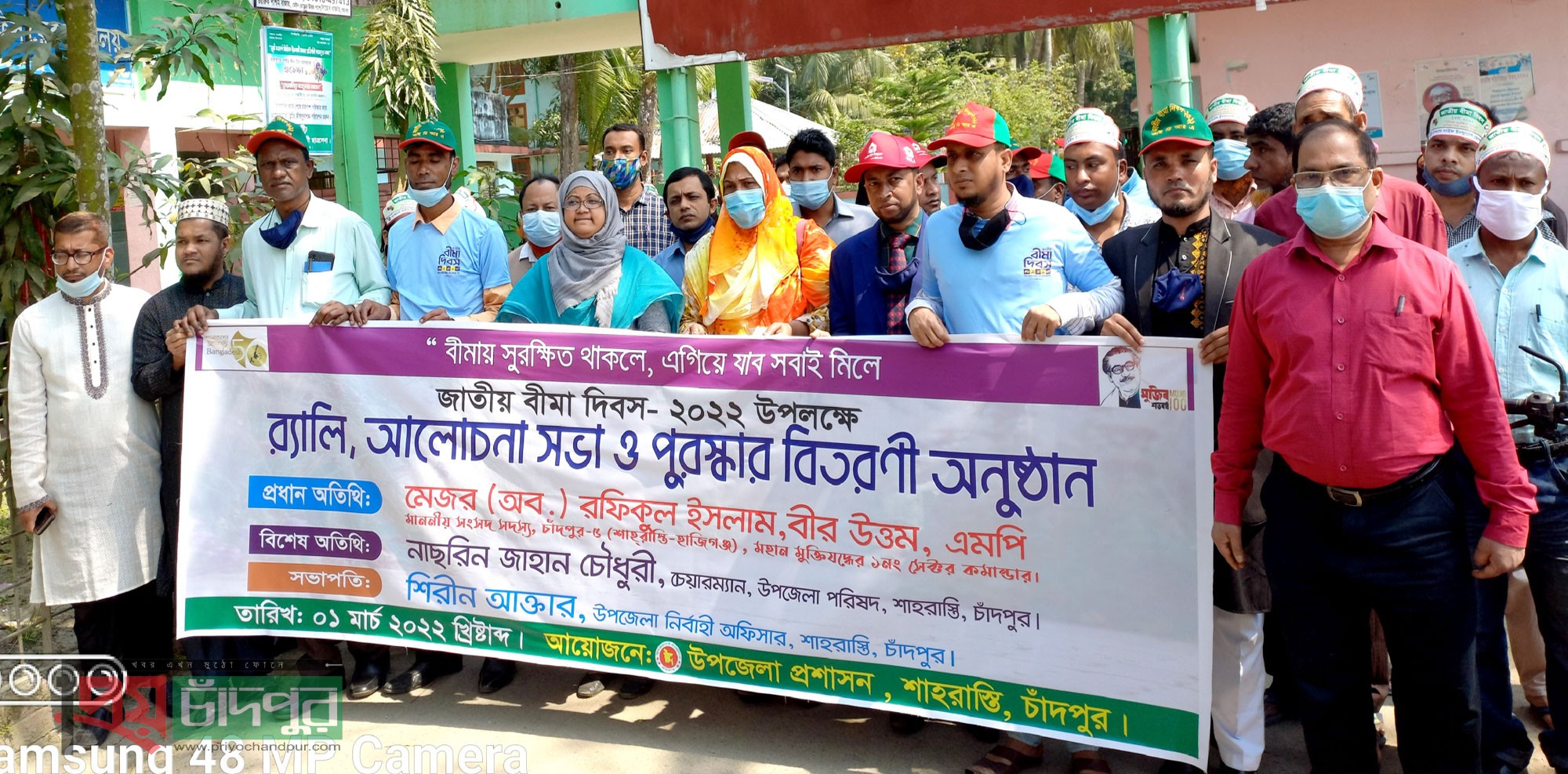 বীমা মানুষের শারীরিক ও অর্থনৈতিক নিরাপত্তা বিধান করে; মেজর রফিকুল ইসলাম