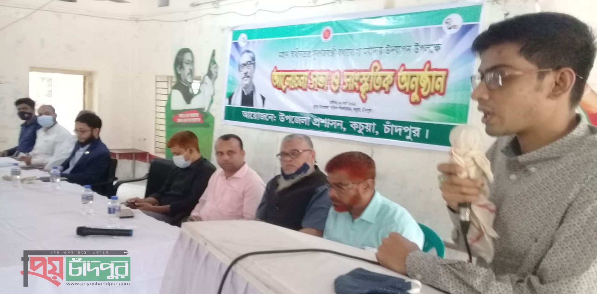 কচুয়ায় স্বাধীনতার সুবর্ণজয়ন্তী উদযাপন