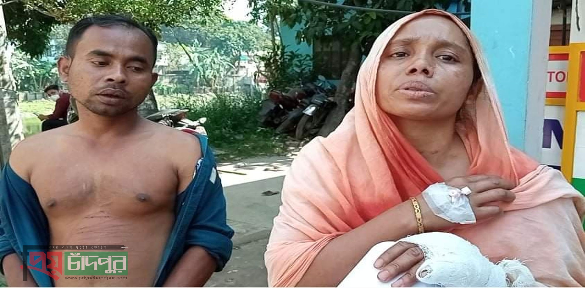 চাঁদপুর তরপুচন্ডীতে পাওনা টাকা চাওয়ায় স্বামী-স্ত্রীকে কুপিয়ে হত্যা চেষ্টা