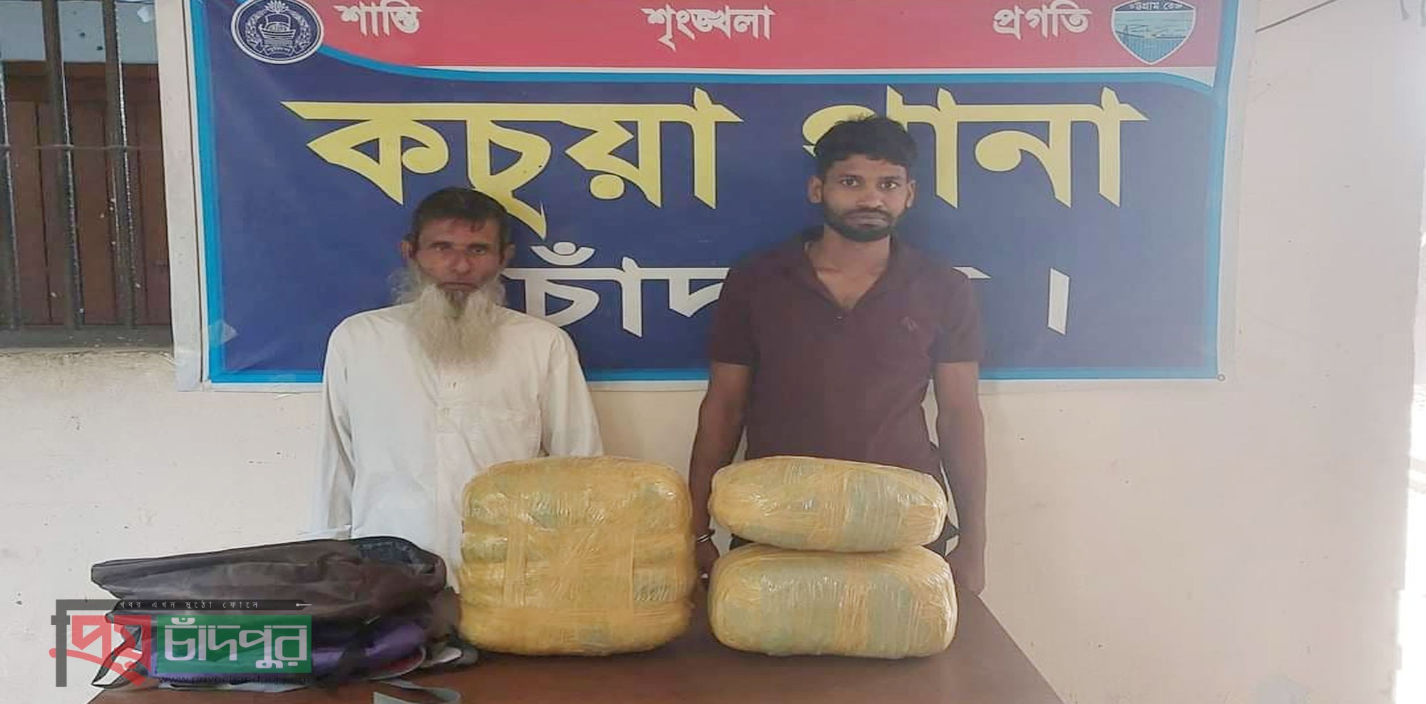 কচুয়ায় ১১ কেজি গাঁজাসহ দুই মাদক কারবারি গ্রেফতার