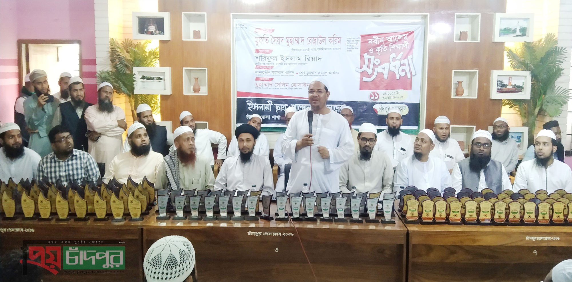 চাঁদপুরে ৩শ’ নবীন আলেম ও কৃতি শিক্ষার্থীকে সংবর্ধনা