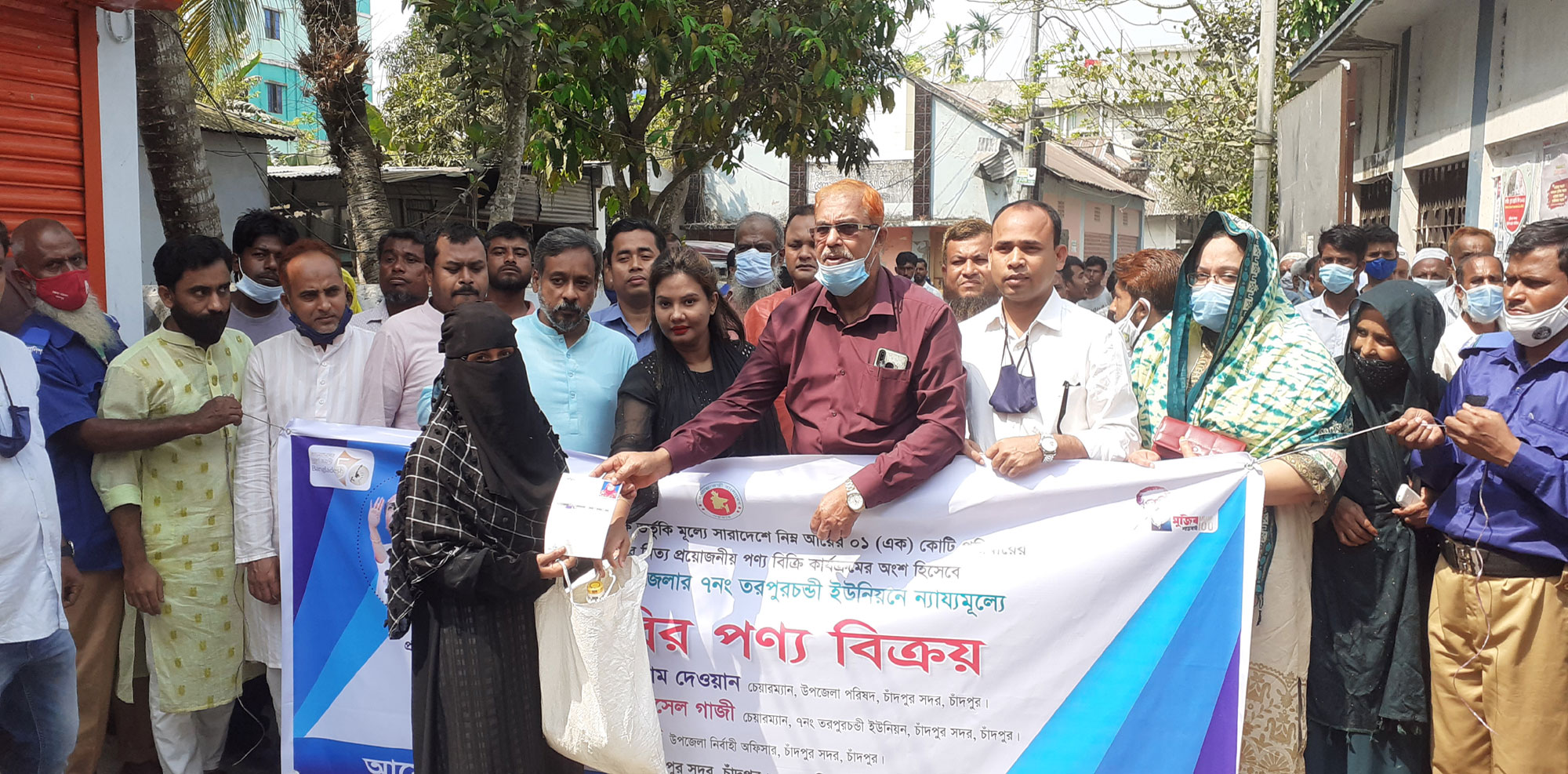 চাঁদপুর তরপুচন্ডীতে ফ্যামিলি কার্ডের পণ্য বিতরণ