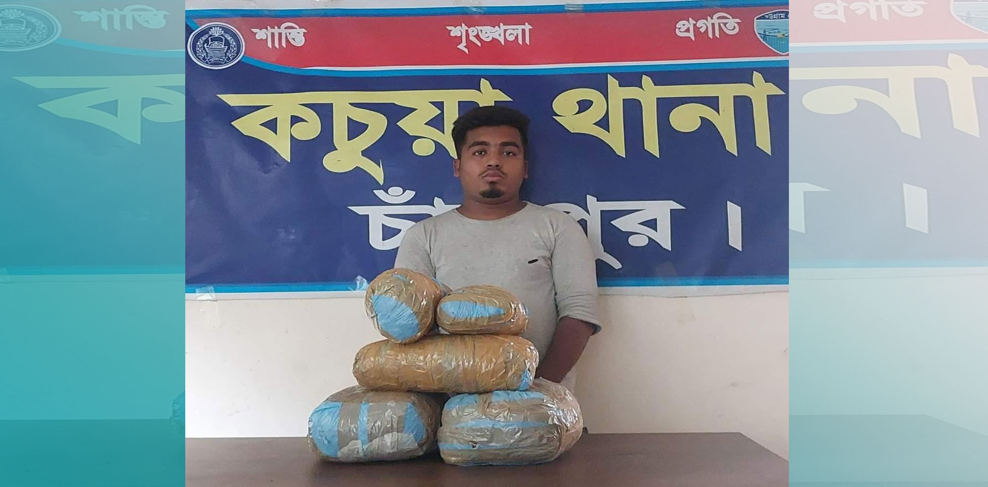 কচুয়ায় ৮ কেজি গাঁজাসহ এক মাদক কারবারি গ্রেফতার