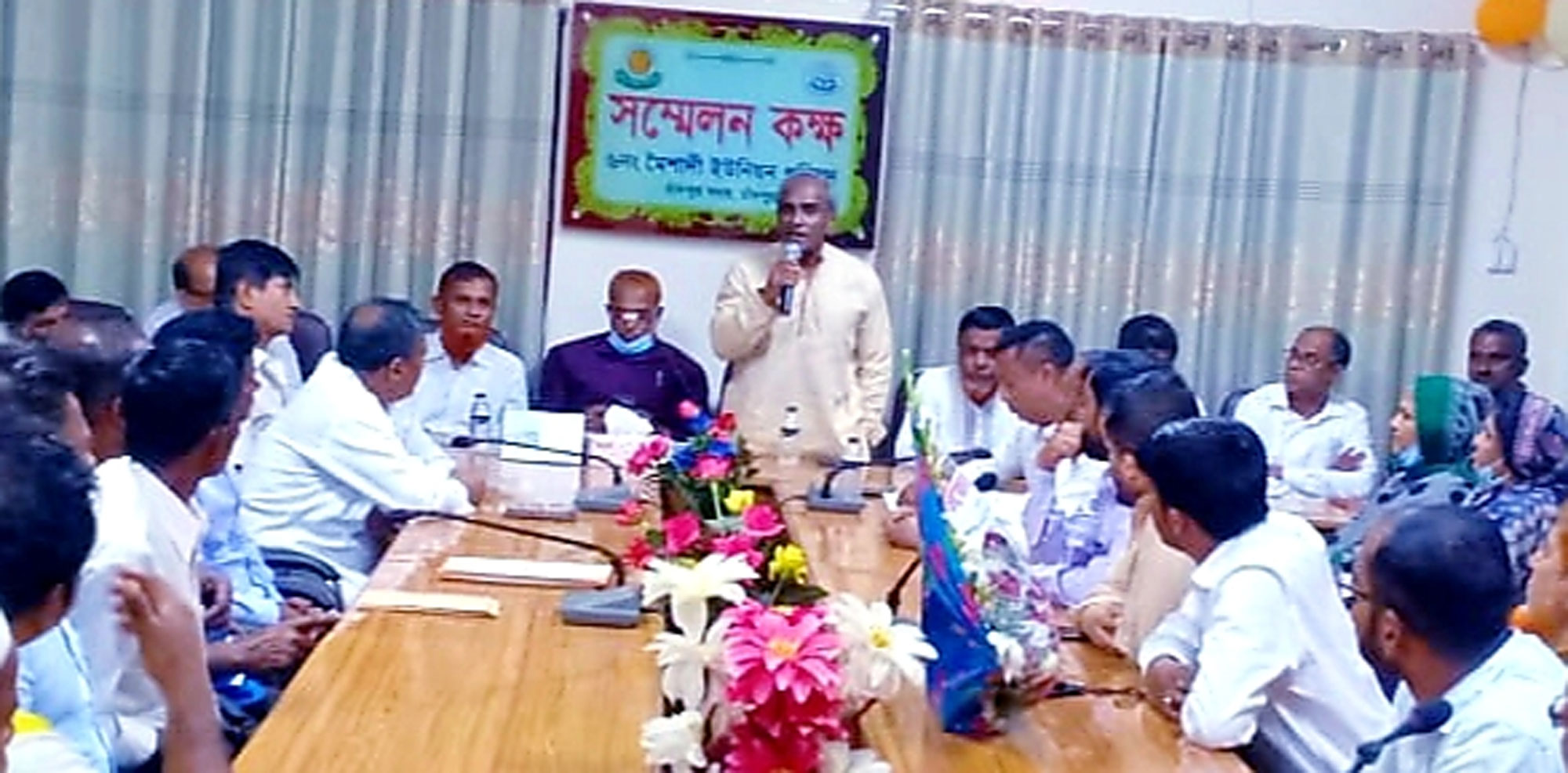মৈশাদী ইউনিয়ন আওয়ামীলীগের বর্ধিত সভা অনুষ্ঠিত
