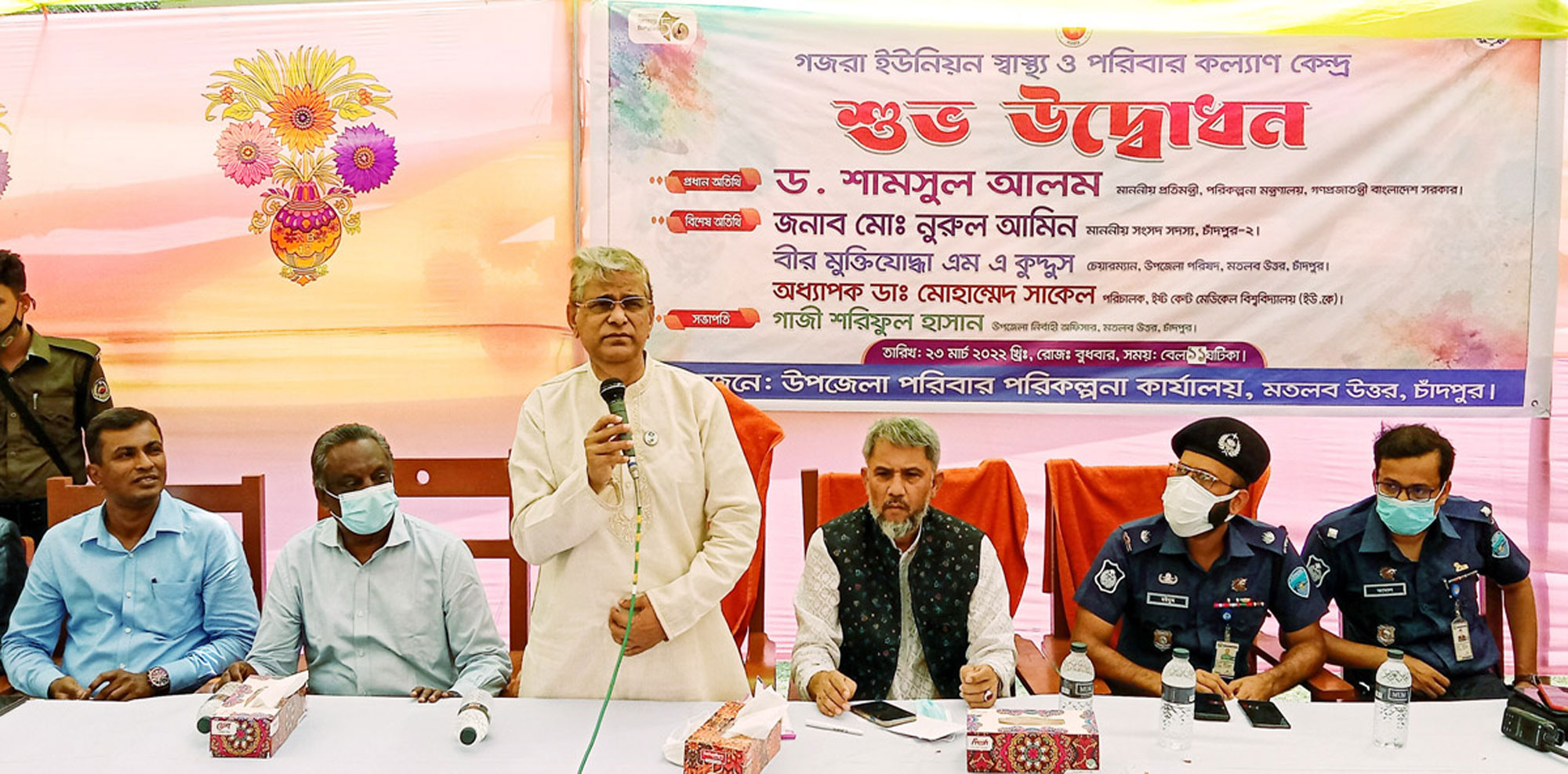 মতলব উত্তরে গজরা স্বাস্থ্য ও পরিবার কল্যাণ কেন্দ্র উদ্বোধন
