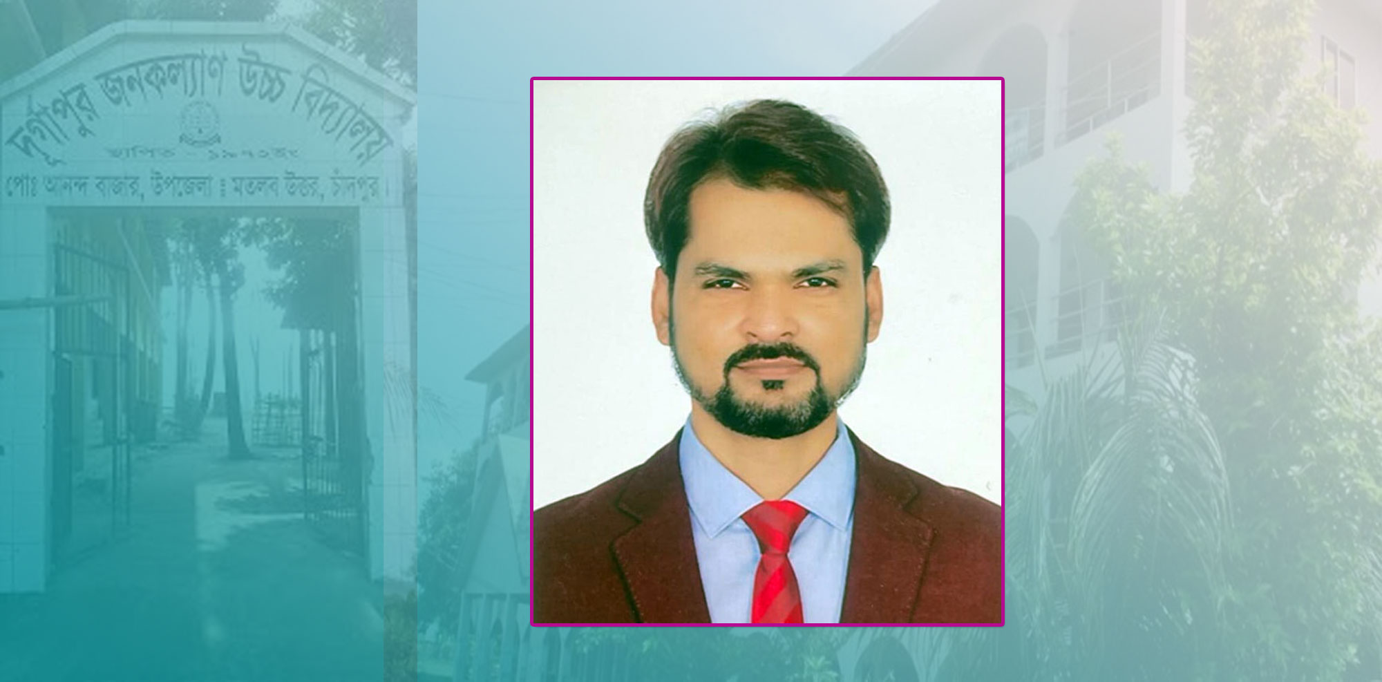 দূর্গাপুর জনকল্যাণ উবি’র এসএমসি সভাপতি আল-আমিন নির্বাচিত
