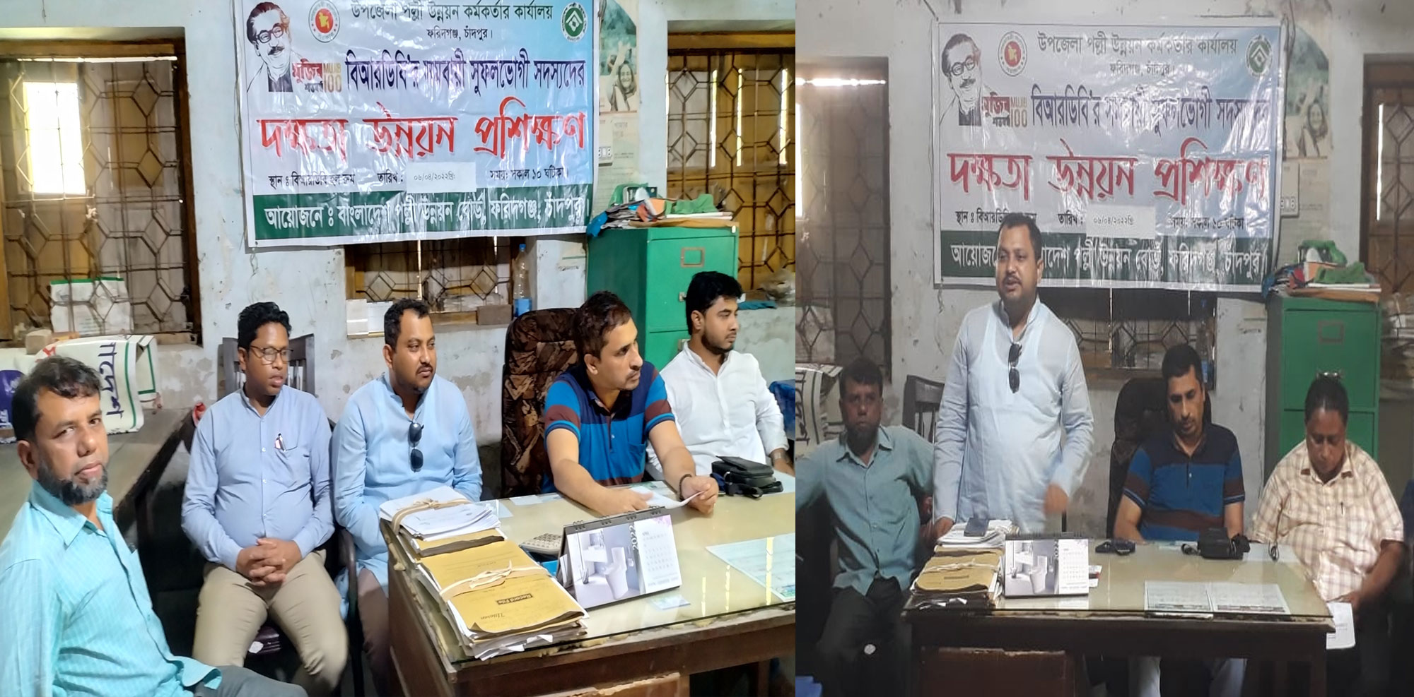 ফরিদগঞ্জে সমবায়ীদের দক্ষতা উন্নয়ন প্রশিক্ষণ সম্পন্ন