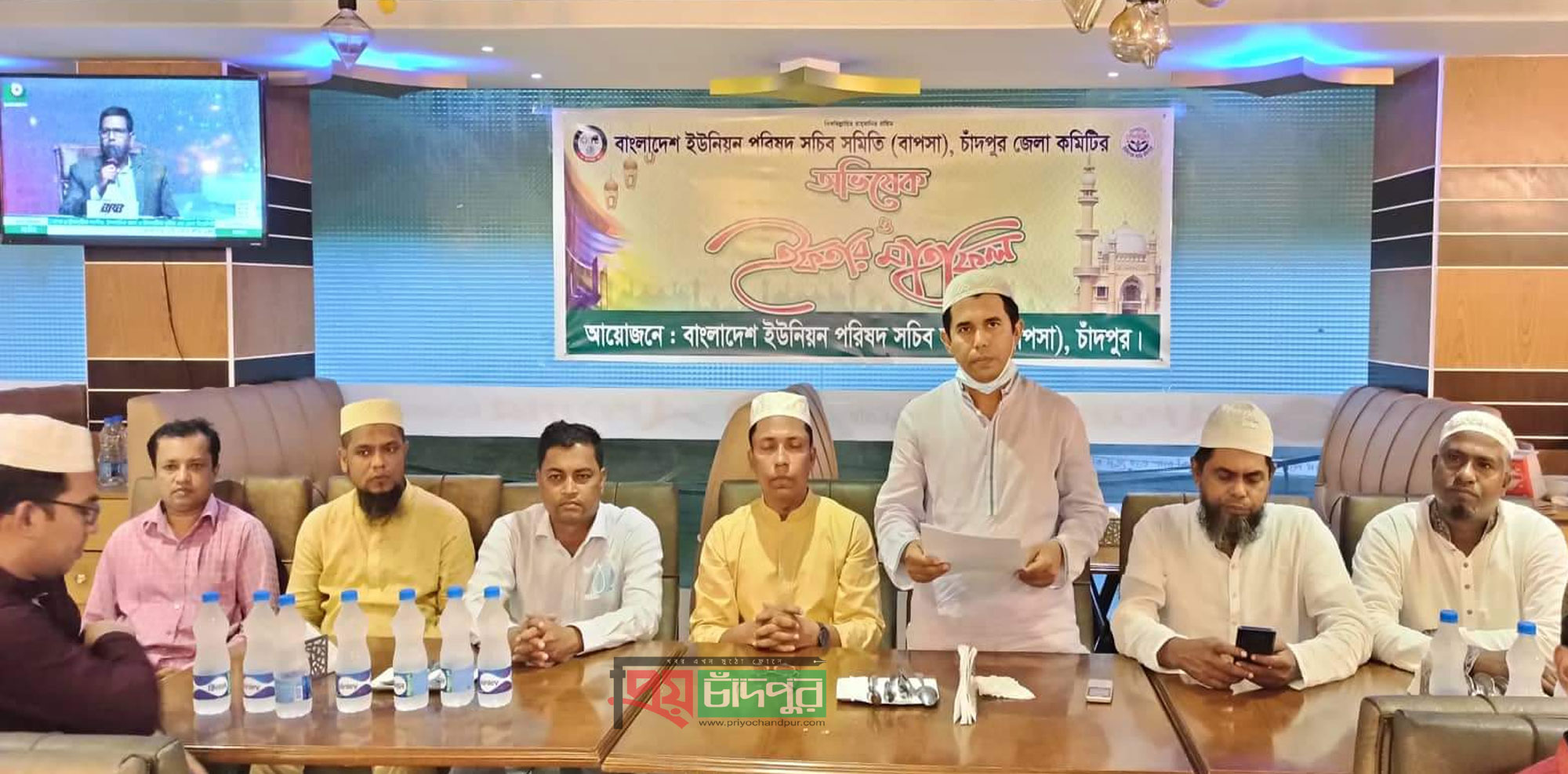 চাঁদপুর জেলা বাপসার অভিষেক ও ইফতার মাহফিল