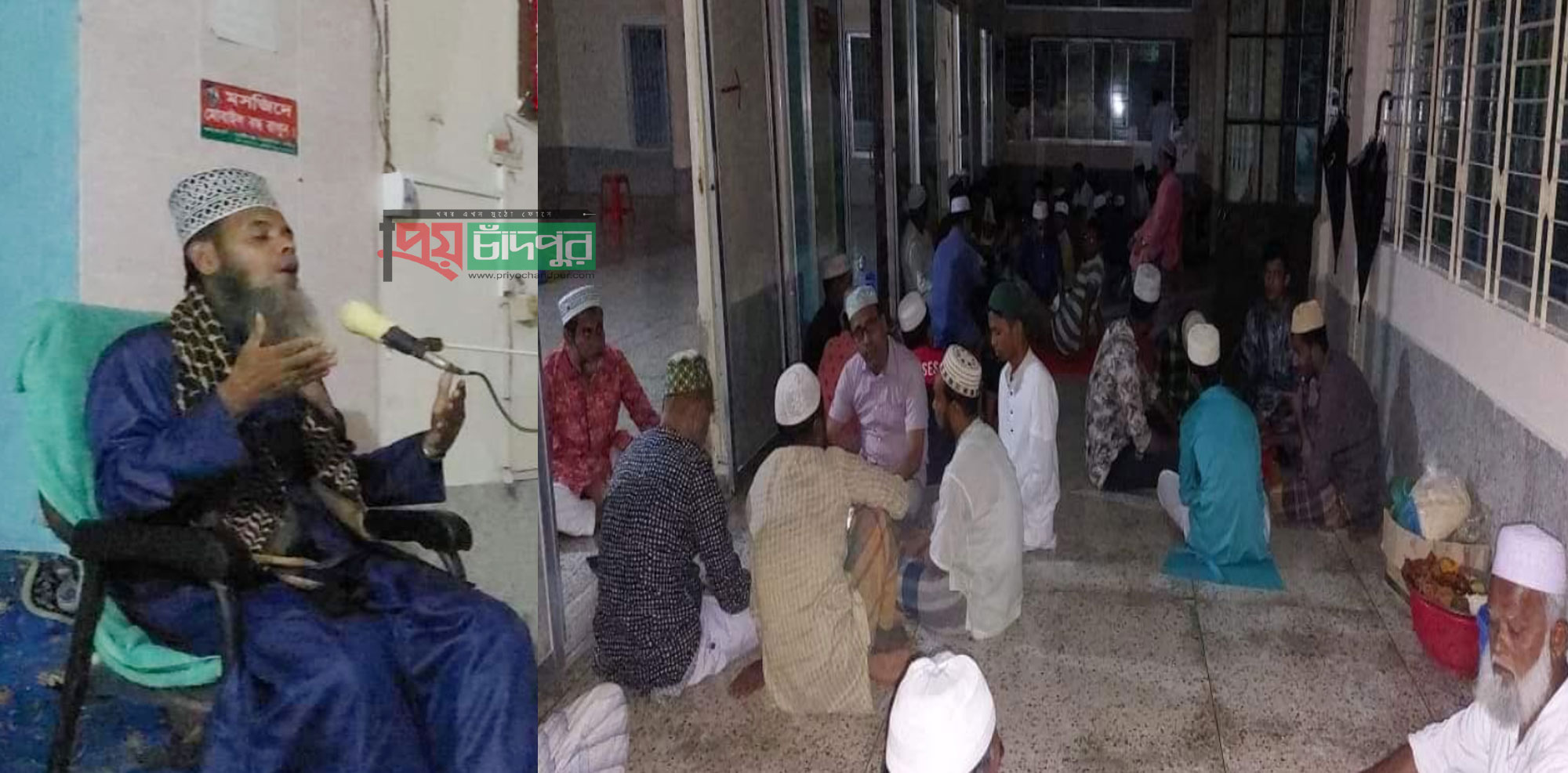 শাহরাস্তির নাওড়া জামে মসজিদে দোয়া ও ইফতার মাহফিল অনুষ্ঠিত