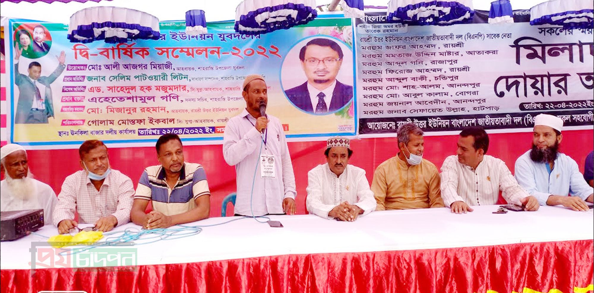 শাহরাস্তি রায়শ্রী উত্তর ইউপি যুবদলের দ্বি-বার্ষিক সম্মেলন অনুষ্ঠিত 