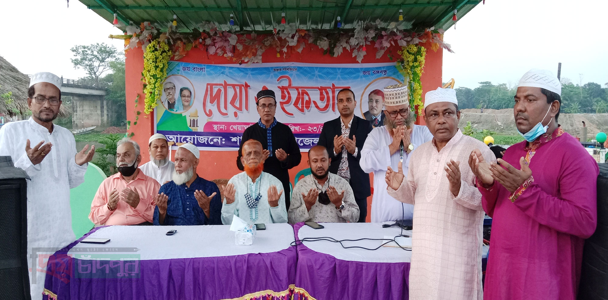 শাহরাস্তি উপজেলা আ.লীগের আয়োজনে দোয়া ও ইফতার মাহফিল অনুষ্ঠিত