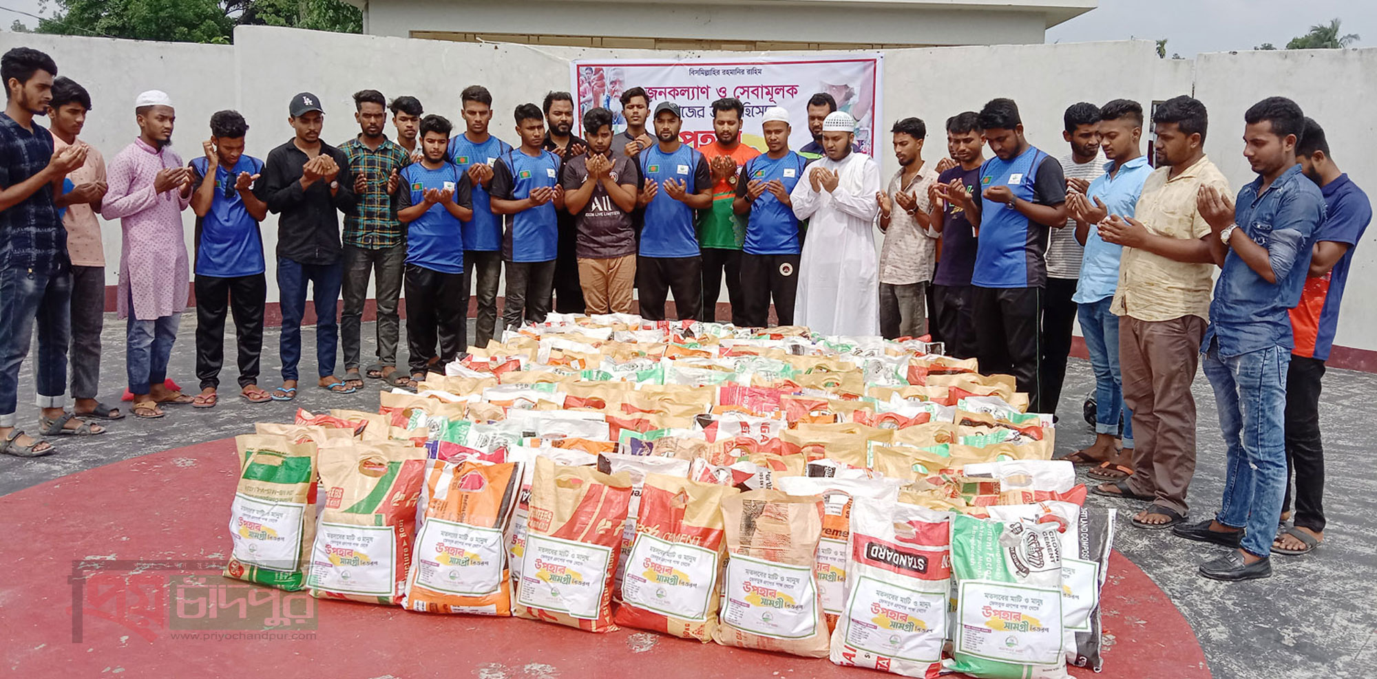 মতলবের মাটি ও মানুষ ফেসবুক গ্রুপের পক্ষ থেকে ঈদ সামগ্রী বিতরণ