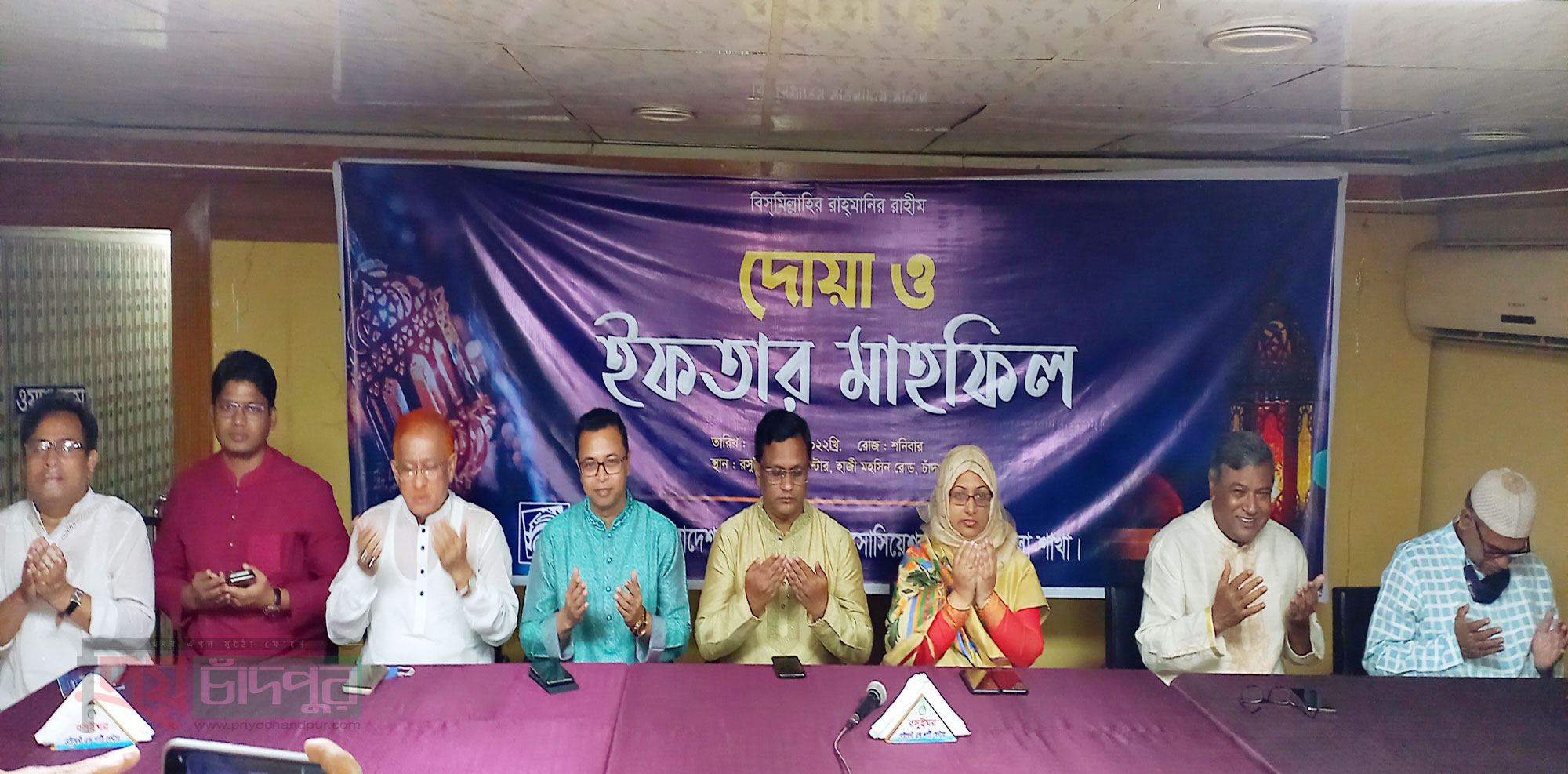 চাঁদপুরে ফটো জার্নালিস্ট এসোসিয়েশনের দোয়া ও ইফতার