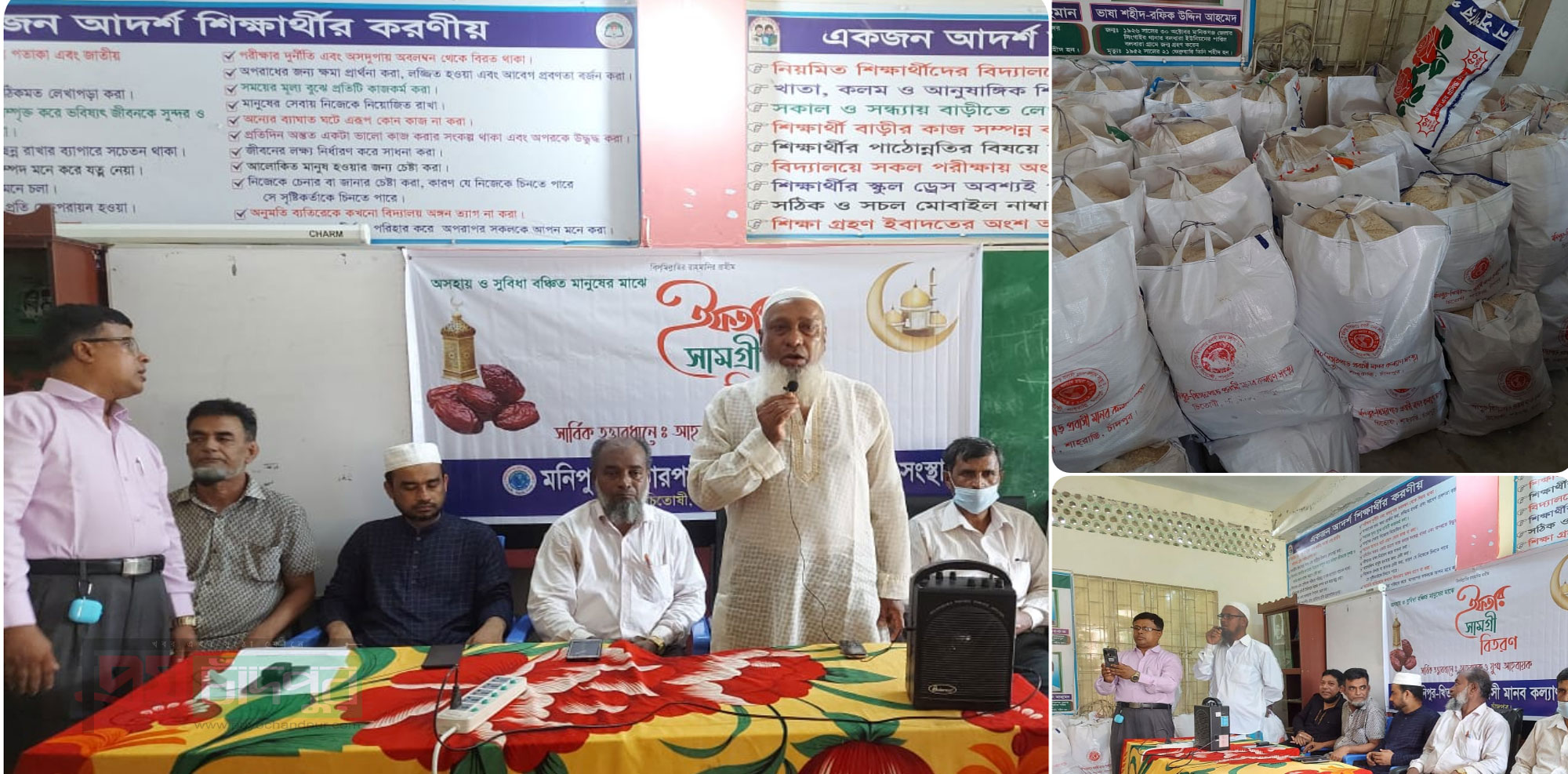 শাহরাস্তিতে মনিপুর-খিতারপাড় প্রবাসী মানব কল্যাণ সংস্থার ইফতার সামগ্রী বিতরণ