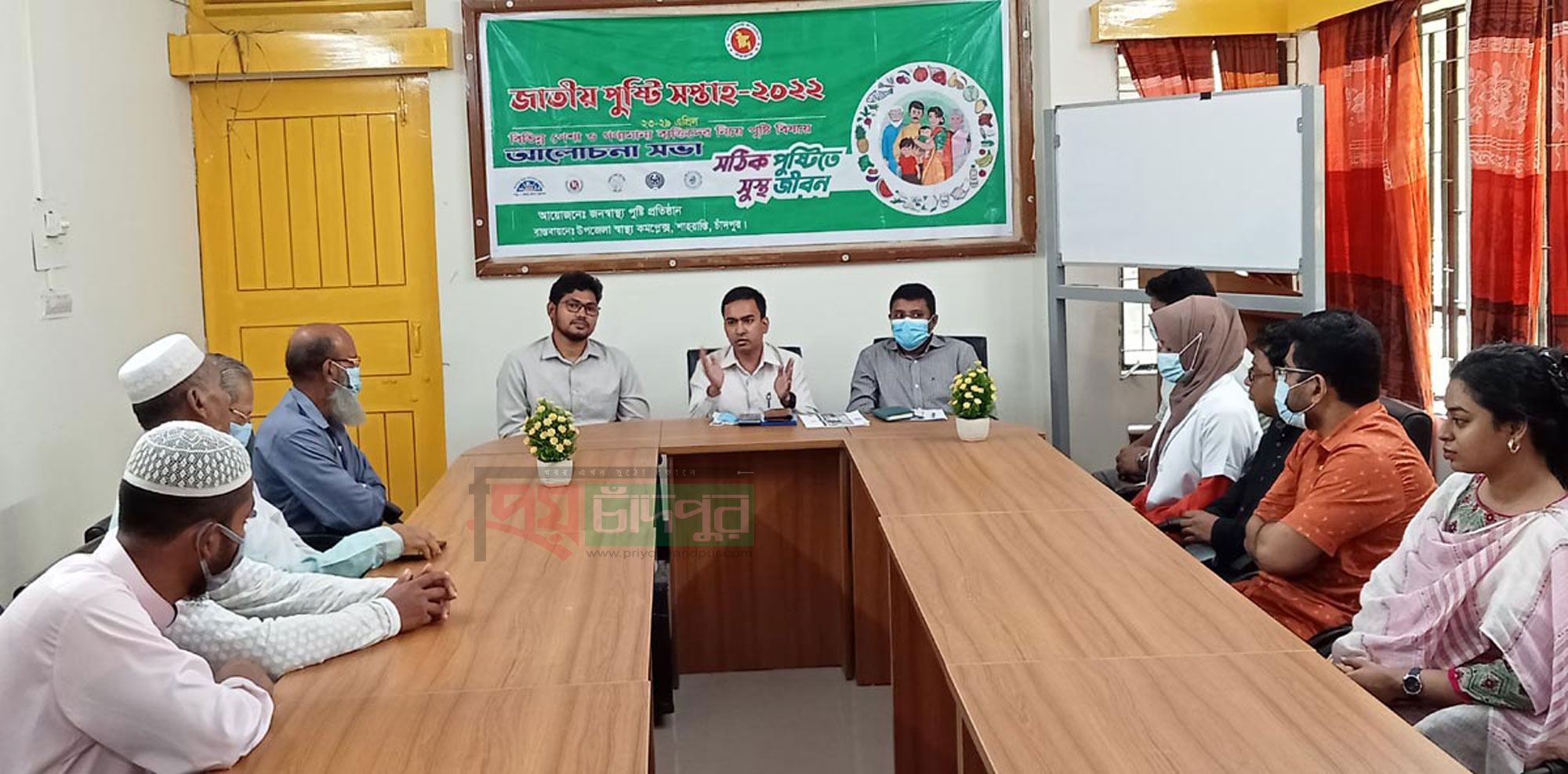 শাহরাস্তি স্বাস্থ্য কমপ্লেক্সে জাতীয় পুষ্টি সপ্তাহ অনুষ্ঠিত