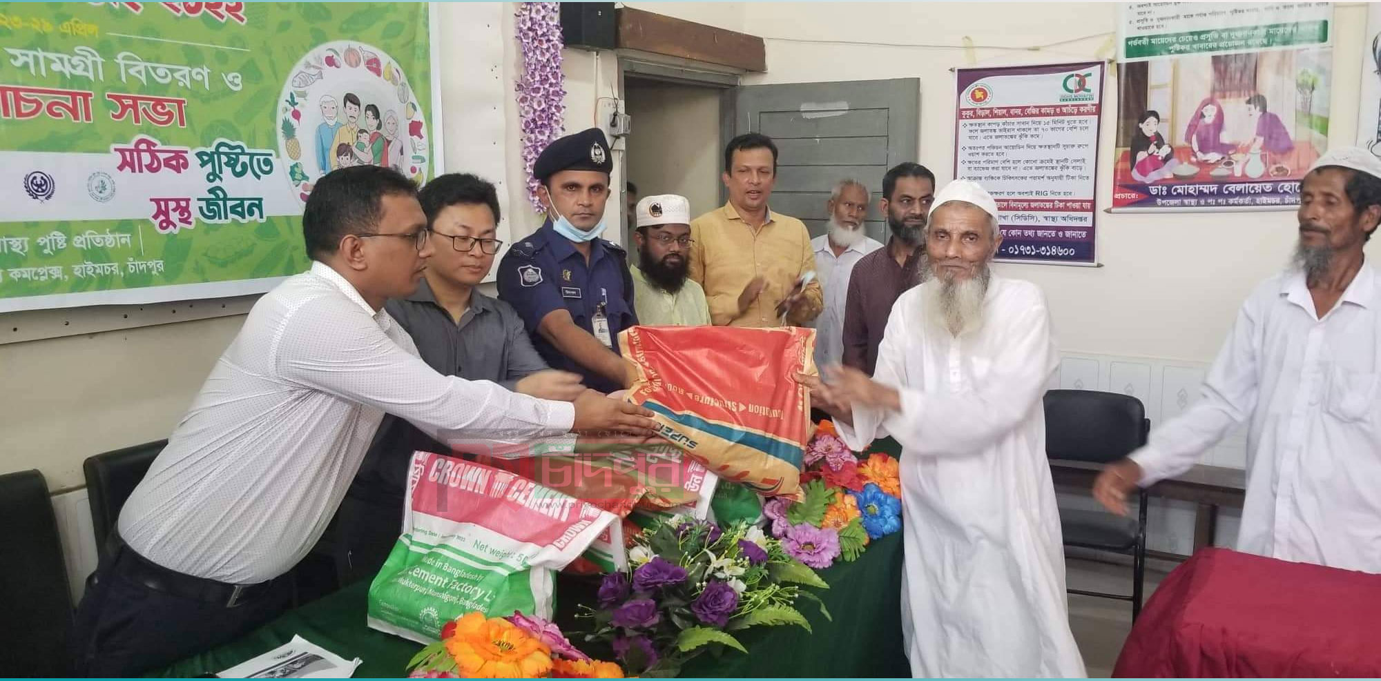 হাইমচরে জাতীয় পুষ্টি সপ্তাহ ২০২২ পালিত