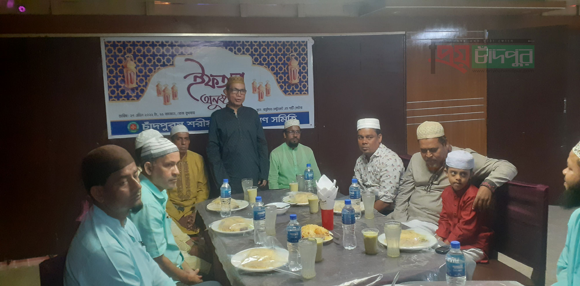 চাঁদপুরস্থ শরীয়তপুর কল্যান সমিতির ইফতার অনুষ্ঠিত