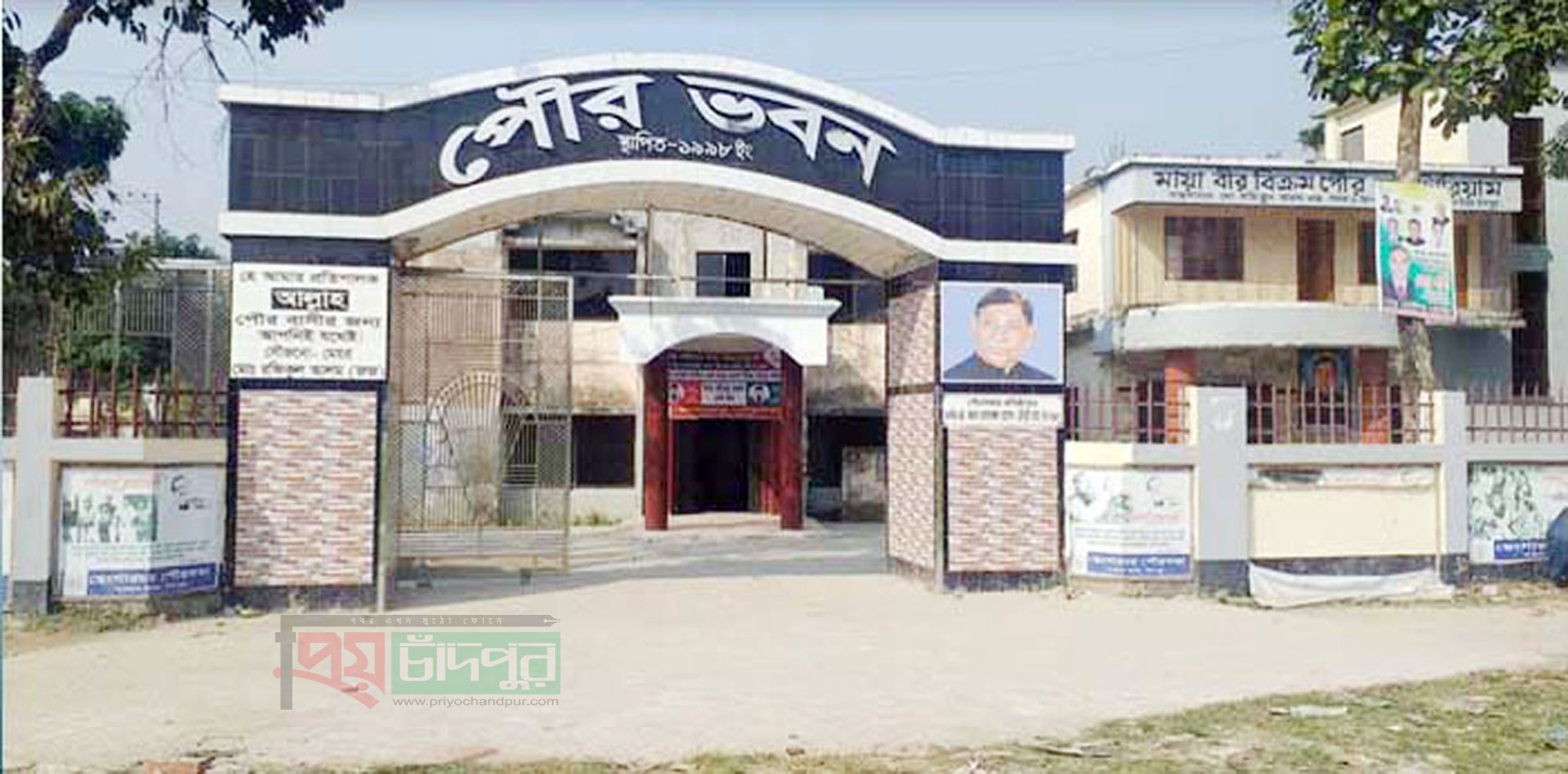 ছেংগারচর পৌরসভার প্রশাসকের দায়িত্বে সহকারি কমিশনার ভূমি
