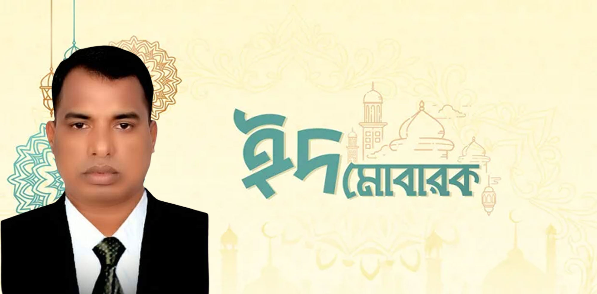 জাহেদ হোসেনের ঈদুল ফিতরের শুভেচ্ছা