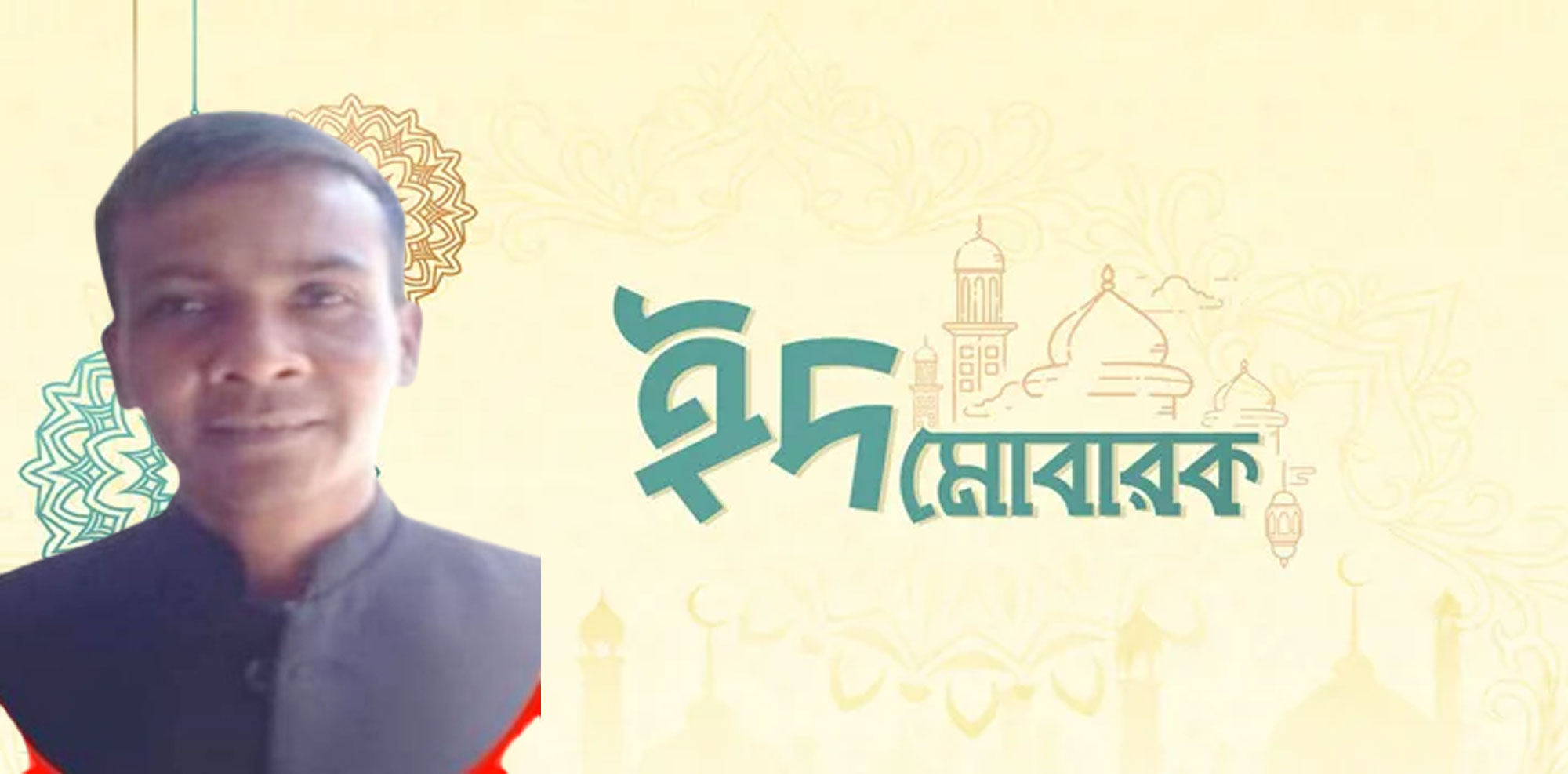 জিয়াউর রহমানের ঈদুল ফিতরের শুভেচ্ছা