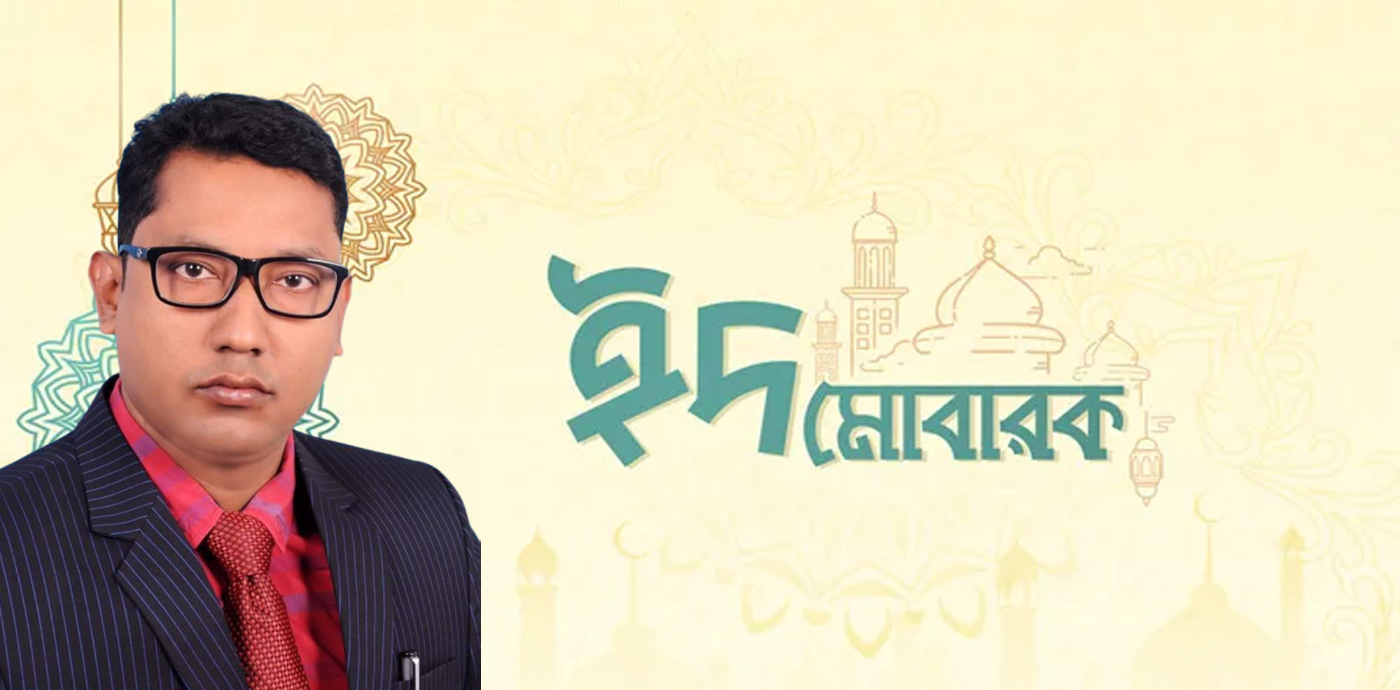 প্রভাষক তাজুল ইসলাম হাওলাদারের ঈদুল ফিতরের শুভেচ্ছা