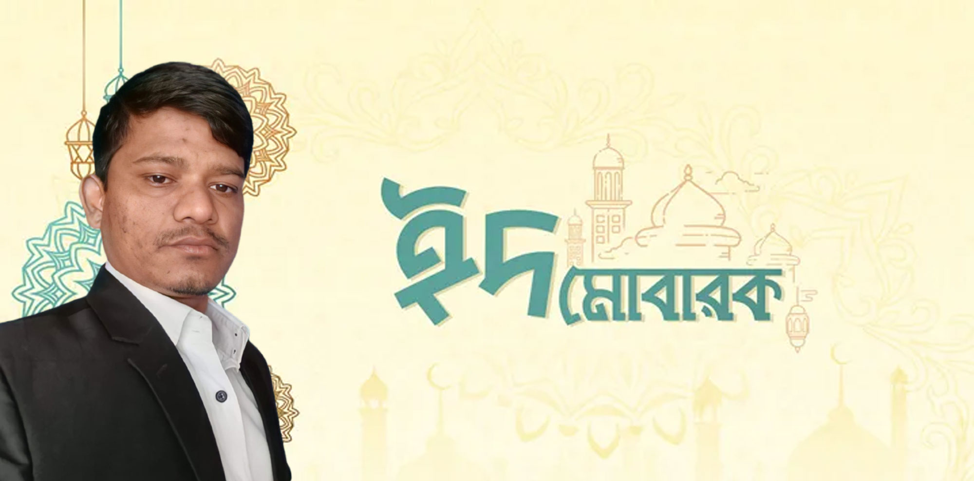 রুবেল ইসলামের ঈদুল ফিতরের শুভেচ্ছা