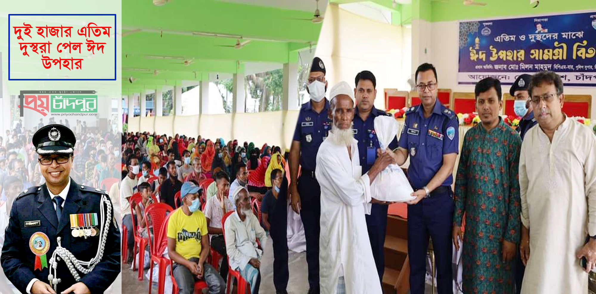 চাঁদপুরের মানবিক পুলিশ সুপার মিলন মাহমুদ বিপিএম-বার