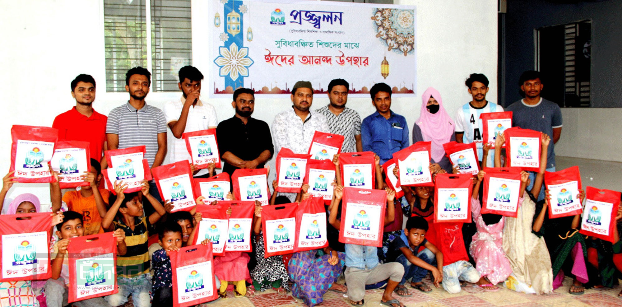 ফরিদগঞ্জে প্রজ্জ্বলের ঈদ উপহার পেয়ে খুশি সুবিধাবঞ্চিত শিশুরা