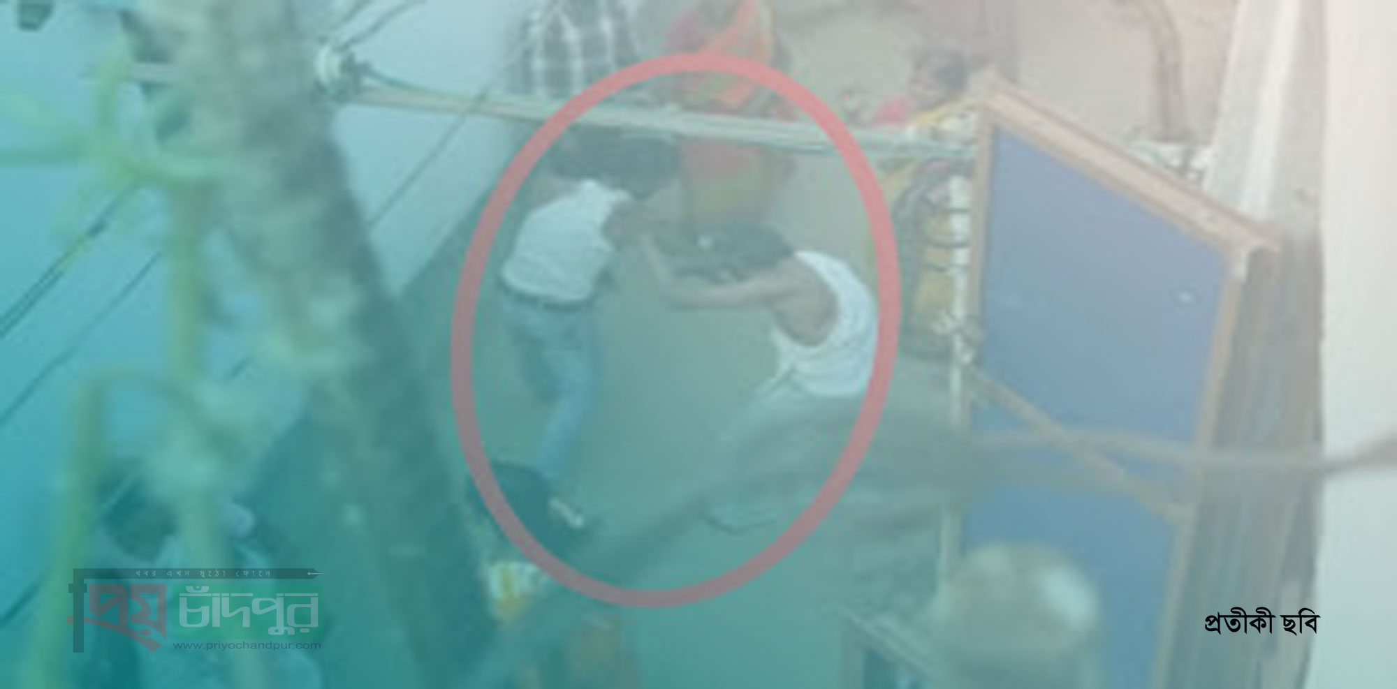 ফরিদগঞ্জে বৃদ্ধা বাবা-মাকে মারধর করে রক্তাক্ত করলো ছেলে
