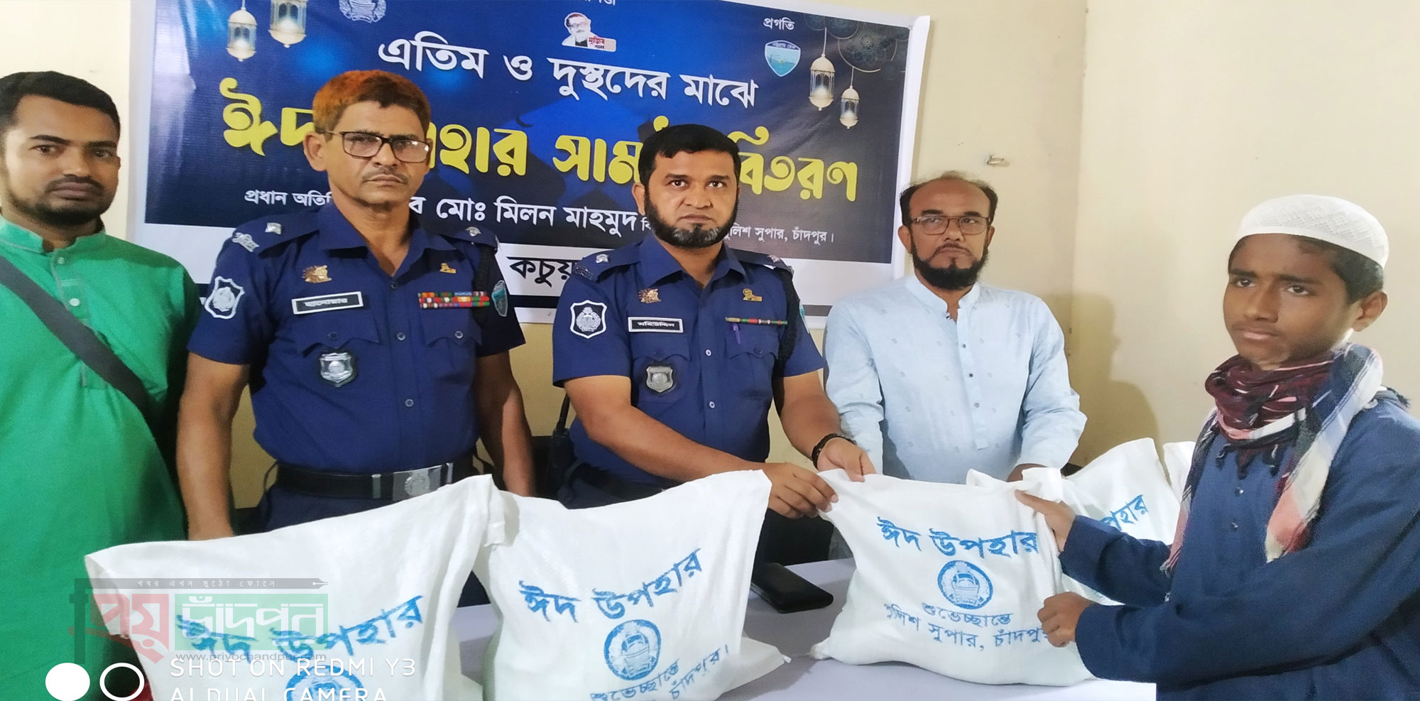 কচুয়া থানা পুলিশের উদ্যোগে এতিম ও দুস্থদের মাঝে ঈদ উপহার সামগ্রী বিতরণ