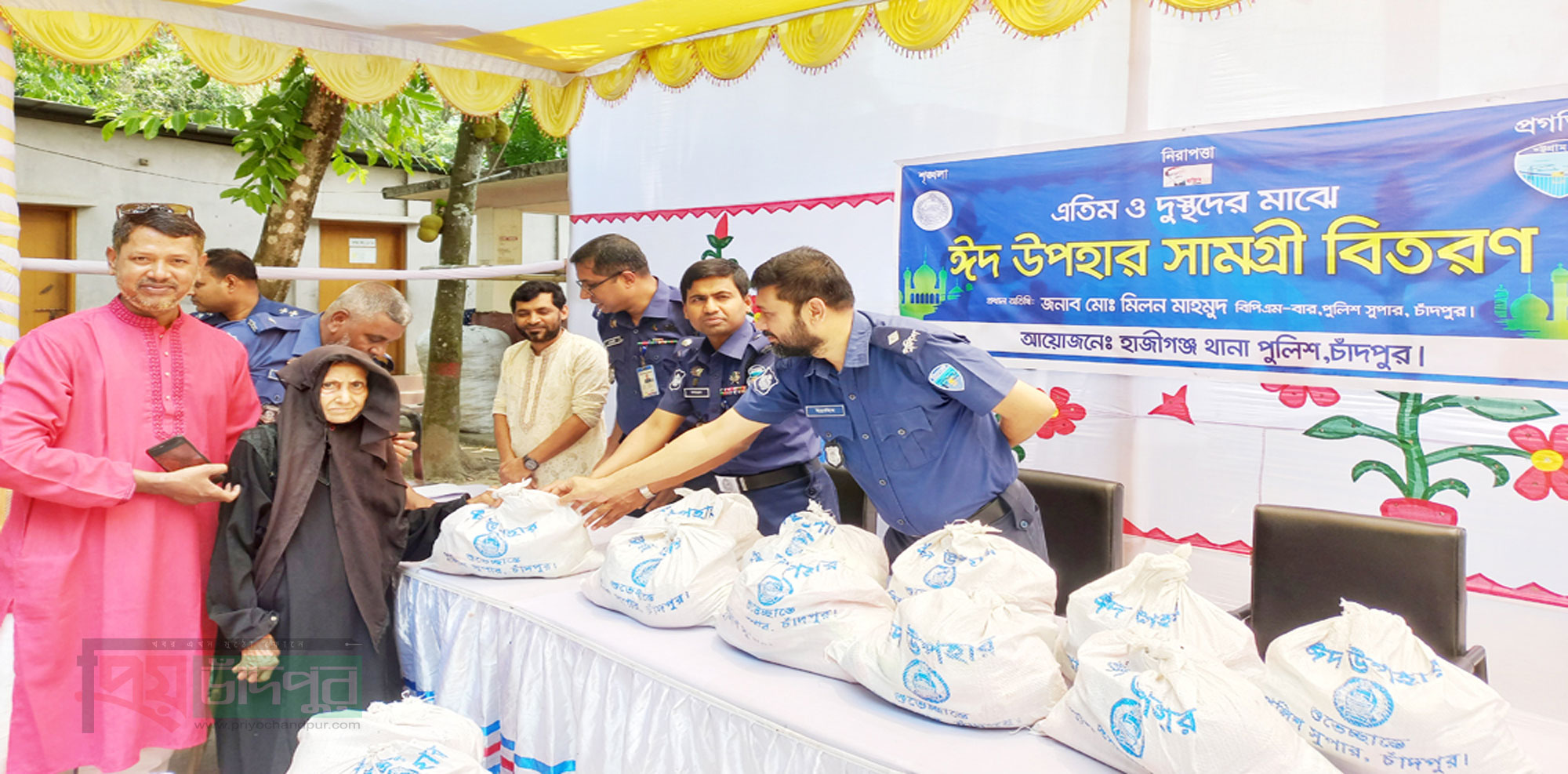 হাজীগঞ্জে দুঃস্থদের মাঝে পুলিশের ঈদ উপহার বিতরণ