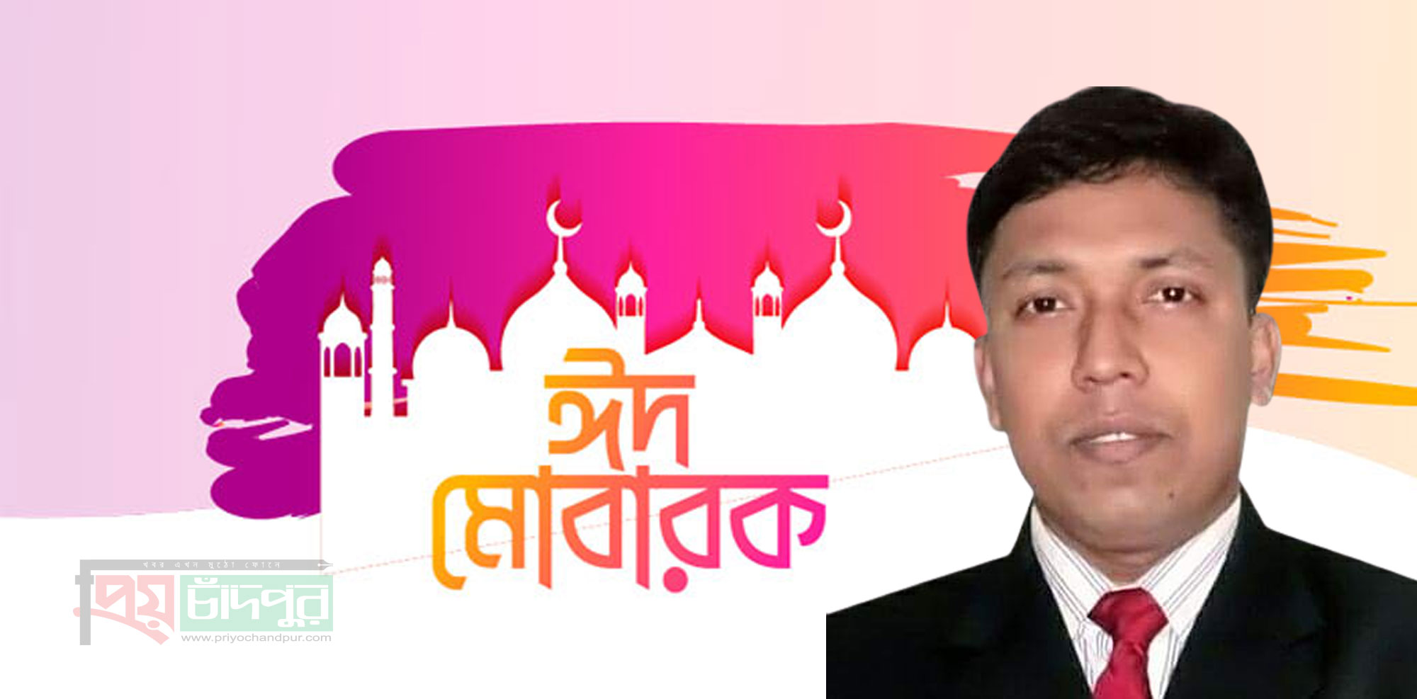 জেলা বাপসার সেক্রেটারী ও শাহমাহমুদপুর ইউপি সচিব রোকনের পবিত্র ঈদুল ফিতরের শুভেচ্ছা