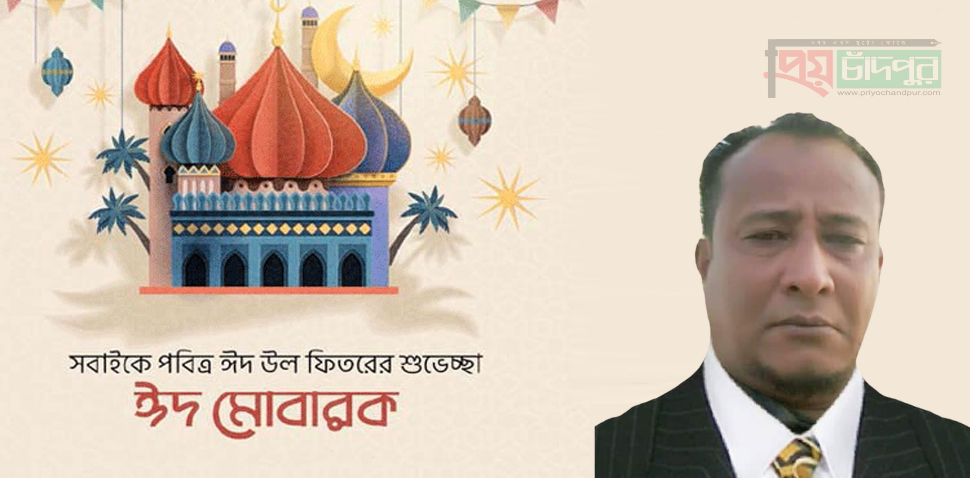 শাহমাহমুদপুর যুবদলের যুগ্ম আহ্বায়ক মজিব কারীর ঈদুল ফিতরের শুভেচ্ছা