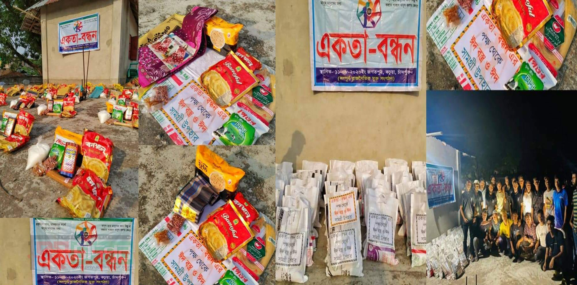 জগতপুর একতা-বন্ধনের ৪০ টি অসহায় পরিবারের মাঝে ঈদ বস্ত্র বিতরণ