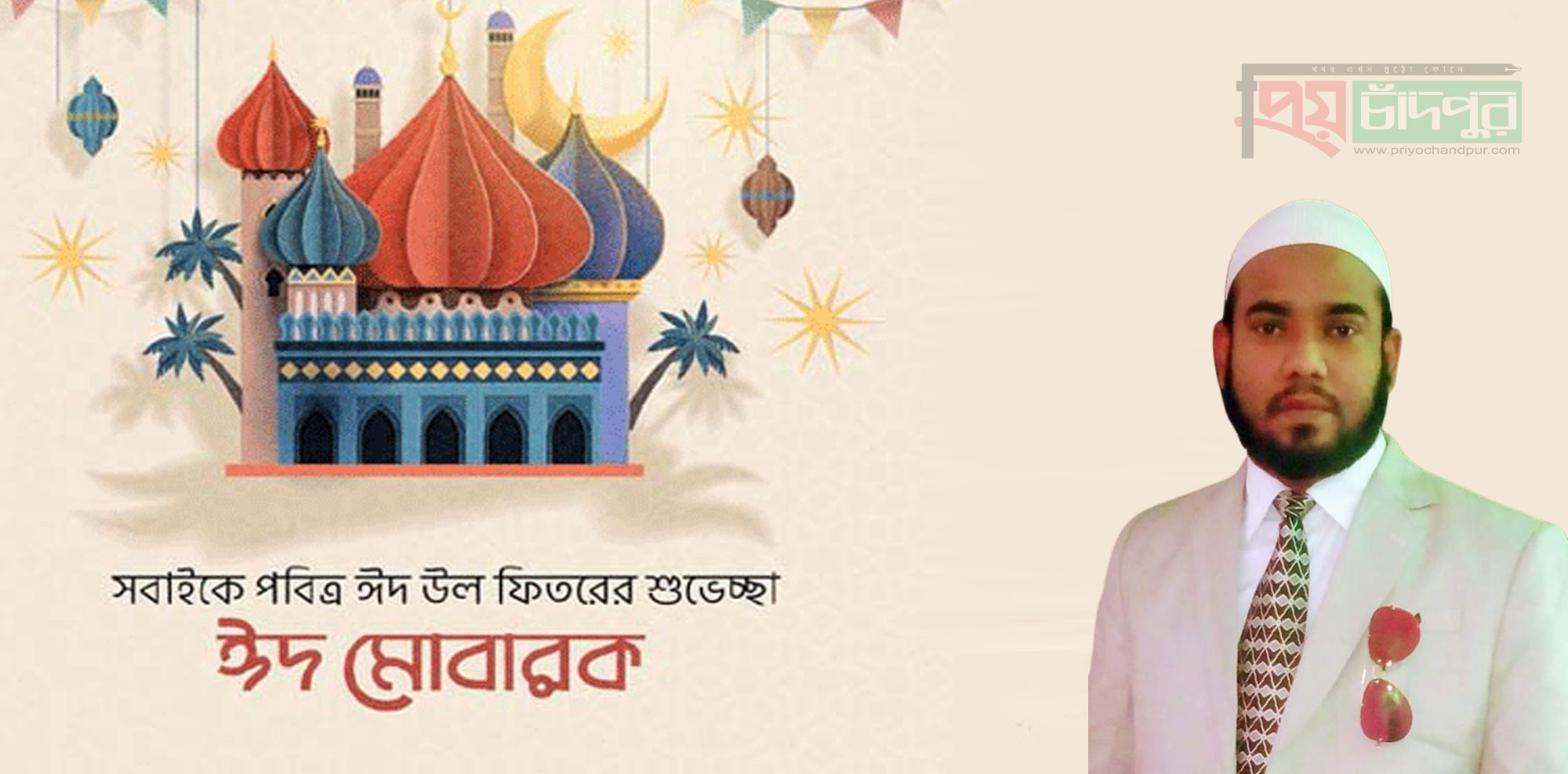 অ্যাড. মেহেদী হাসান জসিমের পবিত্র ঈদুল ফিতরের শুভেচ্ছা