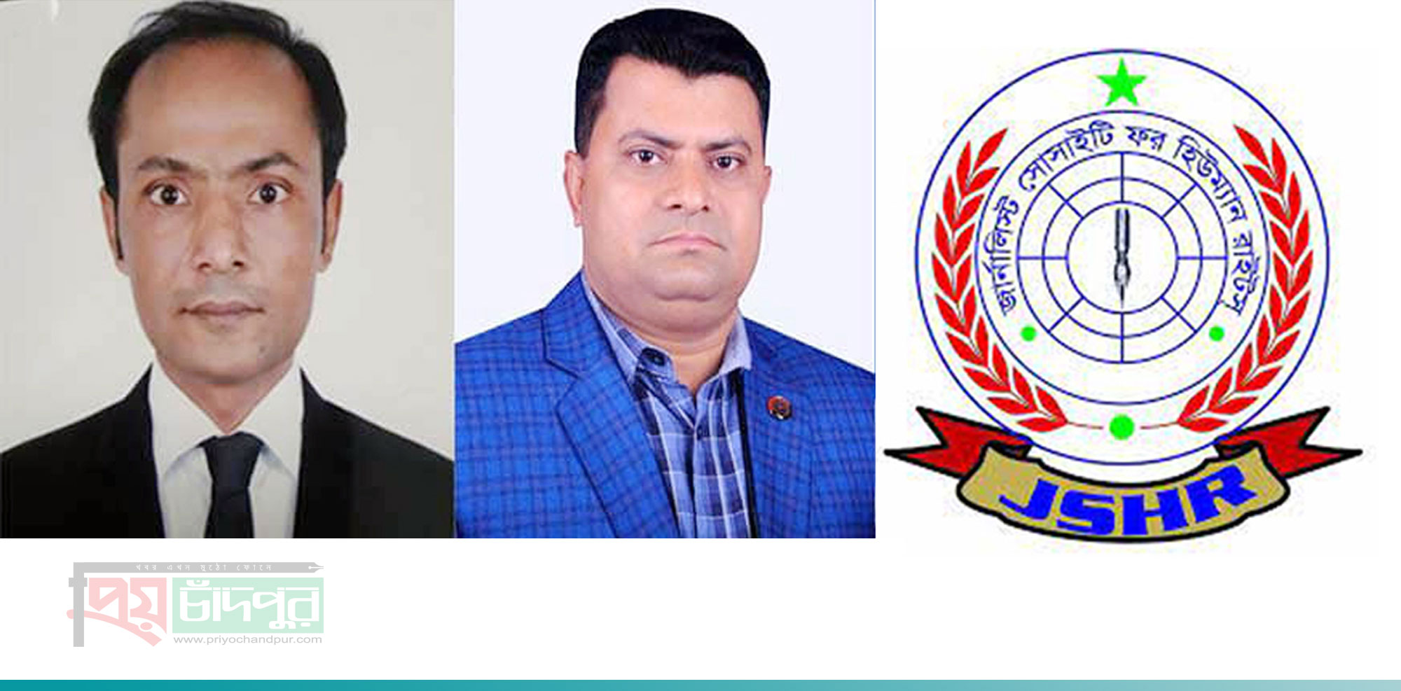 মতলব উত্তর প্রেসক্লাবকে জার্নালিস্ট সোসাইটি ফর হিউম্যান রাইটস্’র অভিনন্দন