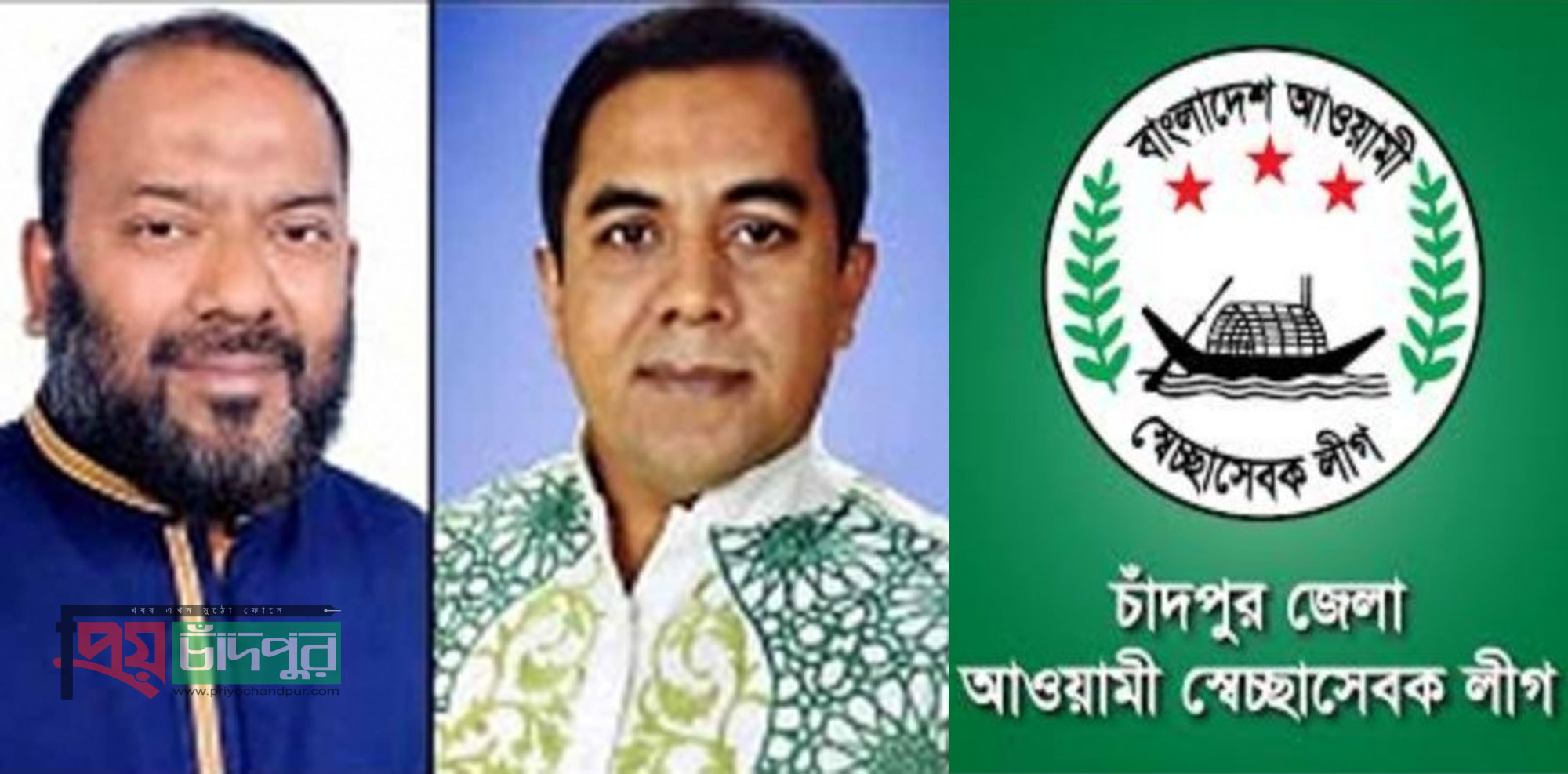 মতলব উত্তর প্রেসক্লাব নেতৃবৃন্দকে জেলা স্বেচ্ছাসেবক লীগের অভিনন্দন