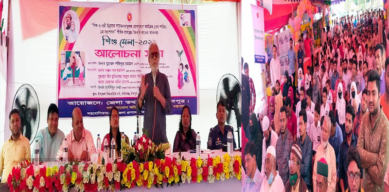 ফরিদগঞ্জে শিশু ও নারী উন্নয়নে সচেতনতামূলক শিশু মেলা অনুষ্ঠিত