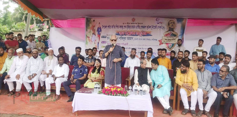 ফরিদগঞ্জে বঙ্গবন্ধু গোল্ডকাপ ফুটবল টুর্নামেন্টের শুভ উদ্বোধন