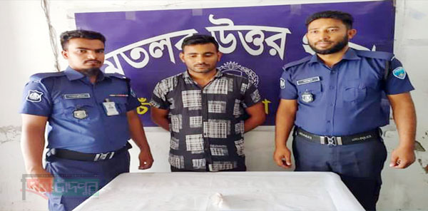 মতলব উত্তরে ইয়াবাসহ গ্রেপ্তার ১