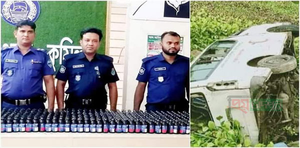 চান্দিনায় খাদে পড়া অ্যাম্বুলেন্স থেকে ৭০০ বোতল ফেনসিডিল জব্দ
