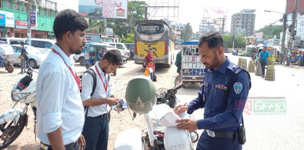 চাঁদপুর ট্রাফিক পুলিশের বিশেষ অভিযান