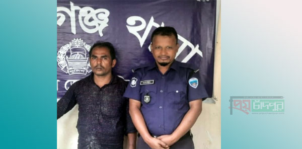ফরিদগঞ্জে ইয়াবাসহ মাদক ব্যবসায়ী আটক