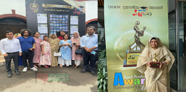 সাহতলী উবি’র প্রাক্তন ছাত্রী মাফিয়ার রত্নগর্ভা মায়ের অ্যাওয়ার্ড অর্জন