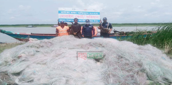 হাইমচরের মেঘনায় ১৫ লক্ষ মিটার অবৈধ জাল জব্দ