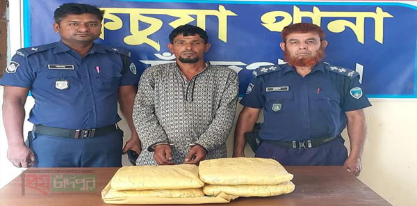 কচুয়ায় ৪ কেজি গাঁজাসহ মাদক কারবারি গ্রেফতার