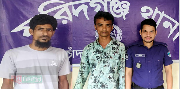 ফরিদগঞ্জে দুই গাঁজা কারবারী আটক