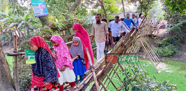 কচুয়ায় নড়বড়ে বাঁশের সাঁকোর স্থানে পাকা ব্রীজ নির্মানের দাবীতে মানববন্ধন