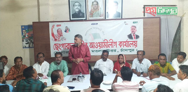 বাঙালি জাতির প্রতিটি অর্জনে আওয়ামী লীগের ভূমিকা রয়েছে; রুহুল এমপি