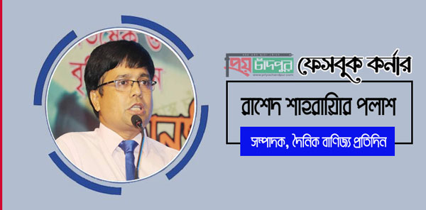 মাত্র ১৯ দিনে প্রবাসীরা দেশে পাঠিয়েছেন ১১ হাজার কোটি টাকা